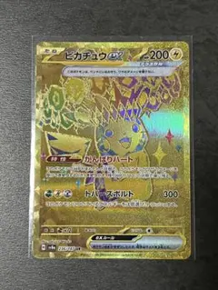 ピカチュウex UR SV8a テラスタルフェスex 236/187