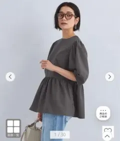 グリーンレーベルリラクシング リネンライク ペプラム ブラウス