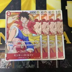 モンキーDルフィ　sr 4枚　OP01-024