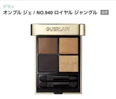ワンオーナー 美品 バジュラズソウル 初期 1838 - メルカリ