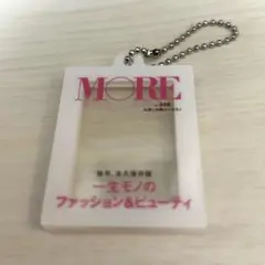 MORE 雑誌ミニチュアクリアキーホルダー