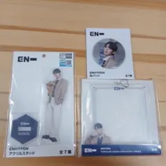 2025年最新】enhypen ソヌ アクスタの人気アイテム - メルカリ