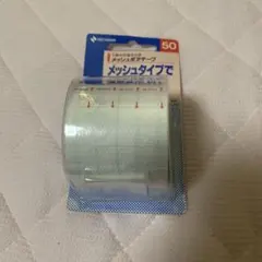 ニチバン メッシュポアテープ No.50F 50mm幅のサムネイル