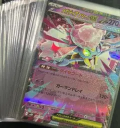スターターセット　メガディアンシーex 箱AR無し