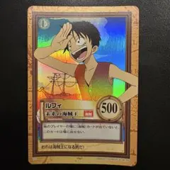 ルフィ 海賊王への道 ワンピース カードダス - メルカリ