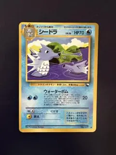シードラ ◆ 拡張シート第3弾(緑版)