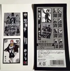 2026年最新】黒執事 シールの人気アイテム - メルカリ