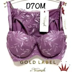 D70M トリンプ プレミアム ゴールドレーベル シャイニーフリージアPU PT