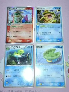 ポケカ ルンパッパ デルタ種 セブンイレブンプロモ 他