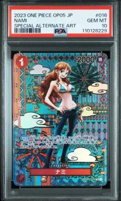 ナミ　チャンピオンシップCS2023 セレブレーションパック　PSA10 PSA10】ナミ Cチャンピオンシップ 2023セレブレーションパック