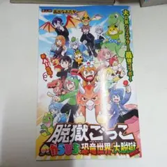 Item thumbnail for item 43d342dc-2d4c-4d70-9d88-1a5019ed2d4f