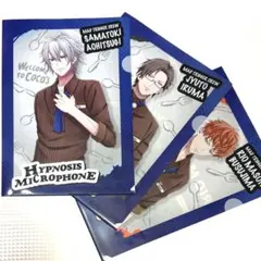 ヒプマイ ココス ファイル ヨコハマ