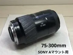 2025年最新】MINOLTA AF 75-300mm F4.5の人気アイテム - メルカリ