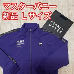 MASTER BUNNY EDITION メンズウェア