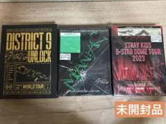【未開封品あり】Stray Kids LIVE DVD 3点セット