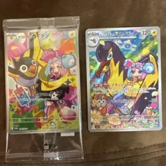 ポケカ バトルパートナーズ ナンジャモのカイデン・タイカイデン プロモ・AR