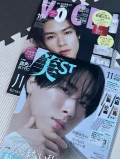 美ST11月号＆voce10月号