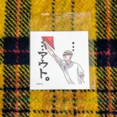 ハイキュー!!☆スクエアステッカーコレクション　月島　①