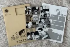 斎*＊様 名探偵コナン シールくじびき FILE.4 残像