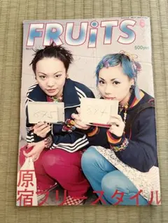 2026年最新】雑誌FRUiTSの人気アイテム - メルカリ