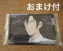 [おまけ付] 名探偵コナン イタジャガ 萩原研二