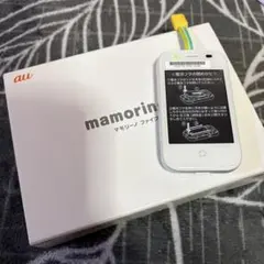 mamorino5 マモリーノ ホワイト 新品未使用