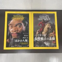 Item thumbnail for item 44245016-0685-4e5a-9a95-c488ada45d87