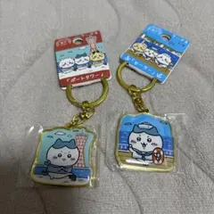 ちいかわ 神戸限定 キーホルダー 2種セット