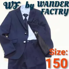 【5点セット】ワンダーファクトリー 男の子 ネイビー セレモニースーツ 150