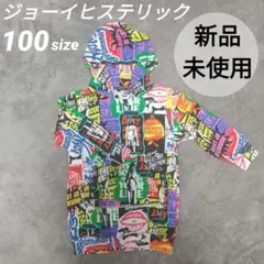 ジョーイヒステリック ヒステリックグラマー パーカー キッズ 100 総柄のサムネイル
