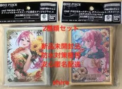 ワンピースカードゲーム オフィシャルカードスリーブリミテッド レベッカ2種セット