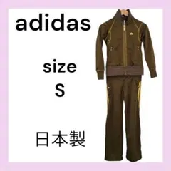 最終価格☆adidas アディダス　長袖　ジャージ　上下セットアップ