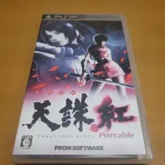 忍者活劇 天誅 紅 Portable PSP - メルカリ
