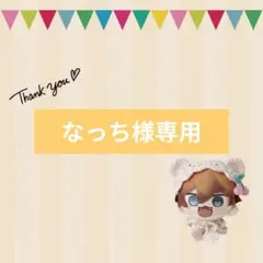 クロスステッチキット 桃の花小人(14CT、113色、図案印刷あり) - メルカリ