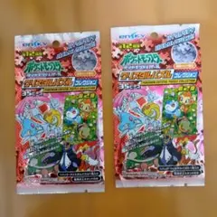 未開封品】旧デジモンカードゲーム ロッテリア限定パックフルセット