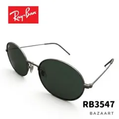 Ray-Ban RB3547 サングラス オーバル RB3547N 黒 ケース付