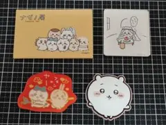 ナガノ展 ちいかわ マグネット 4種セット