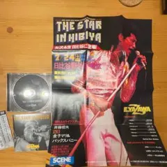 2026年最新】矢沢永吉 the star in hibiya dvdの人気アイテム - メルカリ