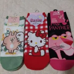 ショート丈 ソックス 3種（新品&未使用品&タグ付き）