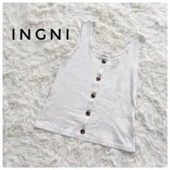 【美品】INGNI イング リブタンクトップ　 前ボタン ベージュ　Mのサムネイル
