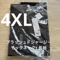 UNIQLO U 4XL Tシャツ 30 Natural 新品未使用　タグ付