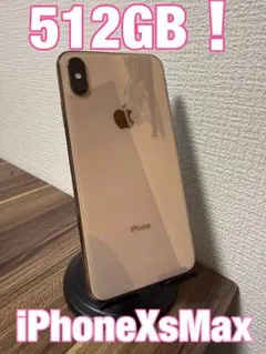 2026年最新】iphonexsmax ジャンクの人気アイテム - メルカリ