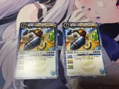 バトルスピリッツ 豹人ベルセルカスlt 2枚セットのサムネイル