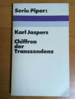Karl Jaspers Chiffren der Transzendenz