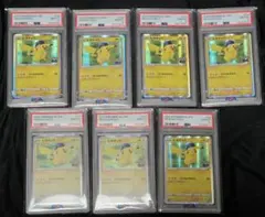 CGC10 PSA10相当 ピカチュウ 旧裏 ジャングル ポケモンカード - メルカリ
