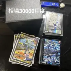 2025年最新】デュエルマスターズ引退の人気アイテム - メルカリ