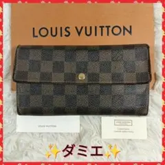 【LOUIS VUITTON】ルイヴィトン　長財布　財布　ダミエ　エベヌ　✨のサムネイル