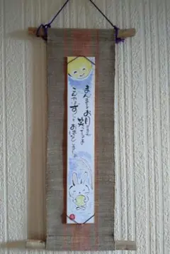 掛け軸 横山香秋 古都清秋 絹本 希少 軸装 茶道具 掛軸 美品 です。 掛け軸 横山香秋 古都清秋 絹本 希少 軸装 茶道具 掛軸 美品