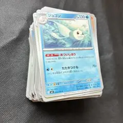インフェルノx ノーマルカードまとめ売り400枚