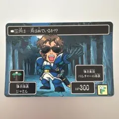 SDガンダム聖伝Ⅰ ガンダム カードダス 傭兵隊長ジャミル No.5 当時物